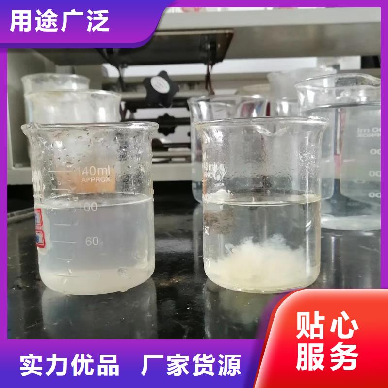 聚合氯化铝净水pac欢迎来电咨询