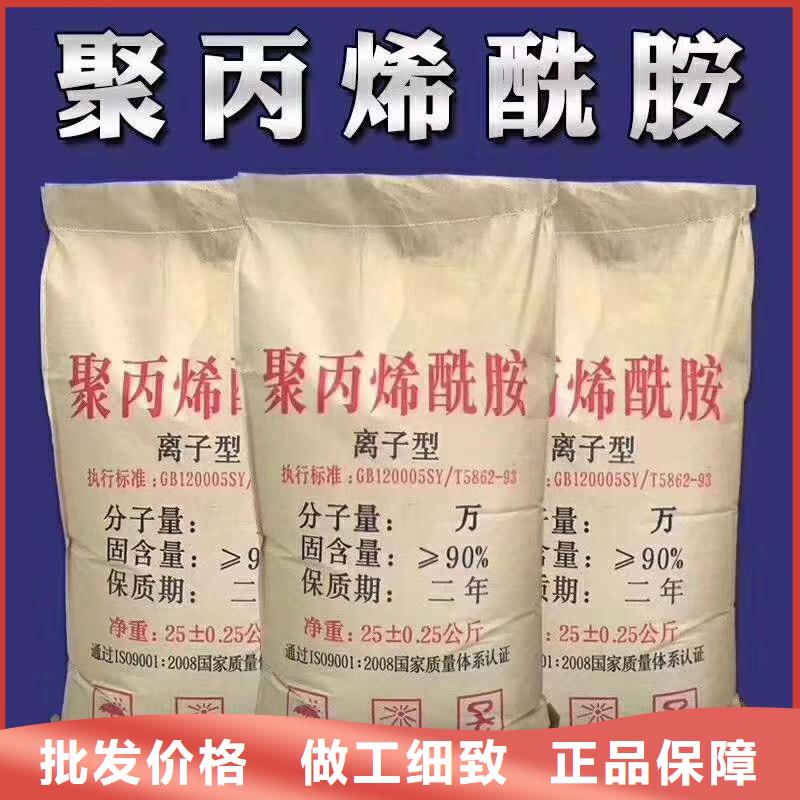 聚合氯化铝【聚合硫酸铁】品质保证
