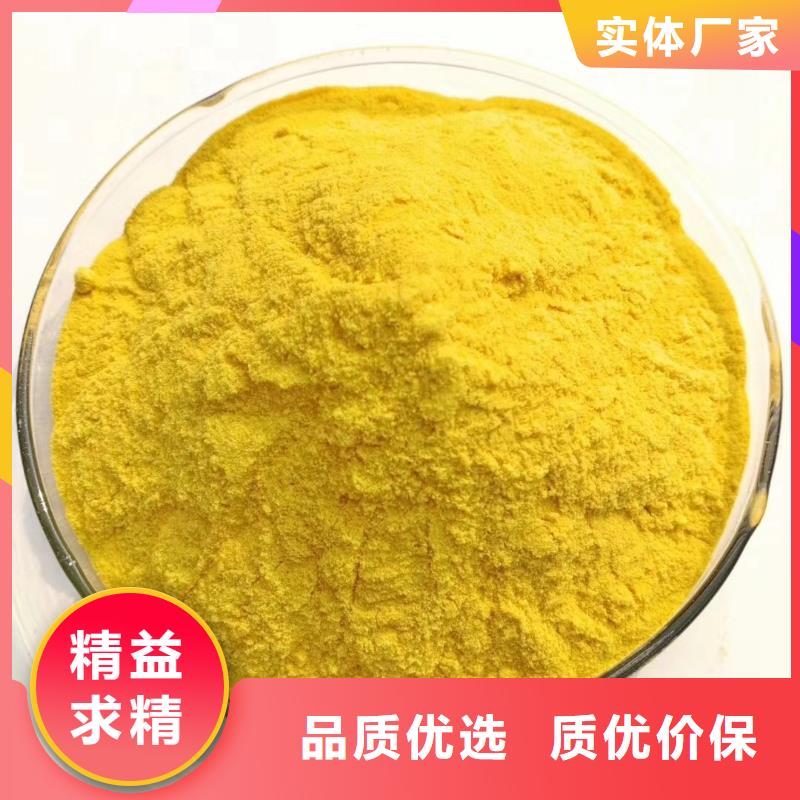 聚合氯化铝【ABS滤板】好品质选我们