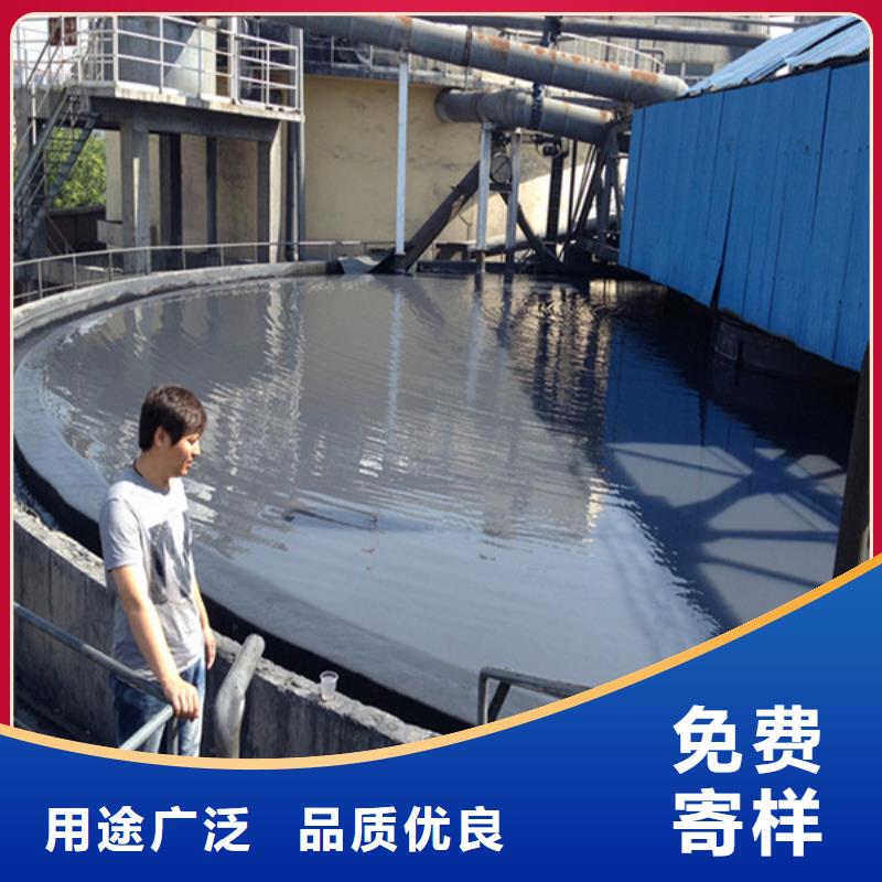 聚合氯化铝集团公司