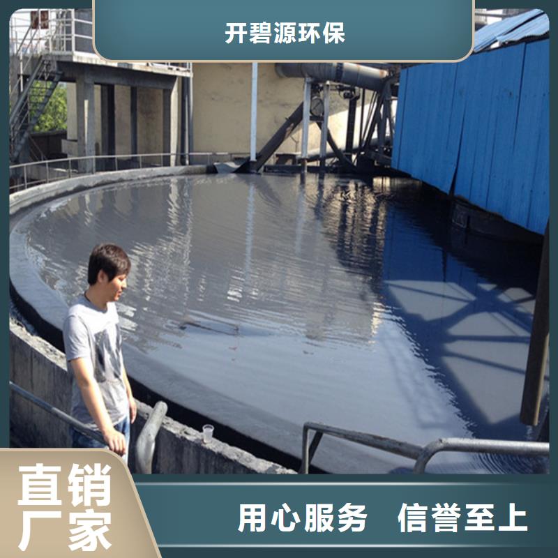 聚丙烯酰胺有限公司欢迎您