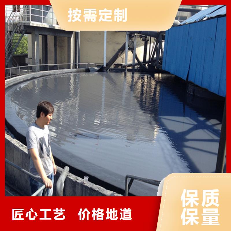 聚合氯化铝-聚丙烯酰胺细节展示