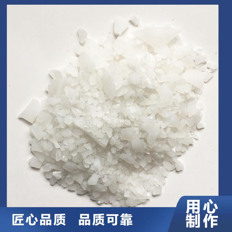 聚合氯化铝欢迎咨询