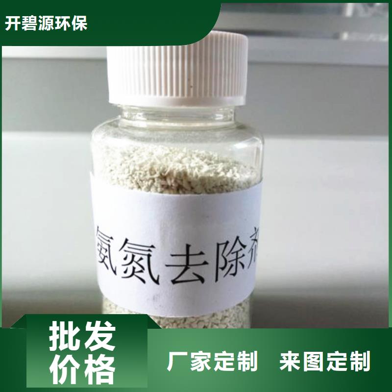 聚合氯化铝批发