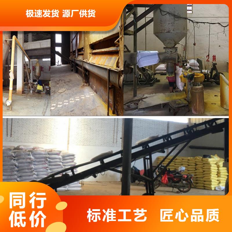 【聚合氯化铝】阴离子聚丙烯酰胺设计合理