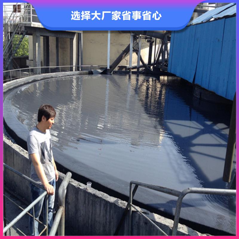 聚合氯化铝集团公司
