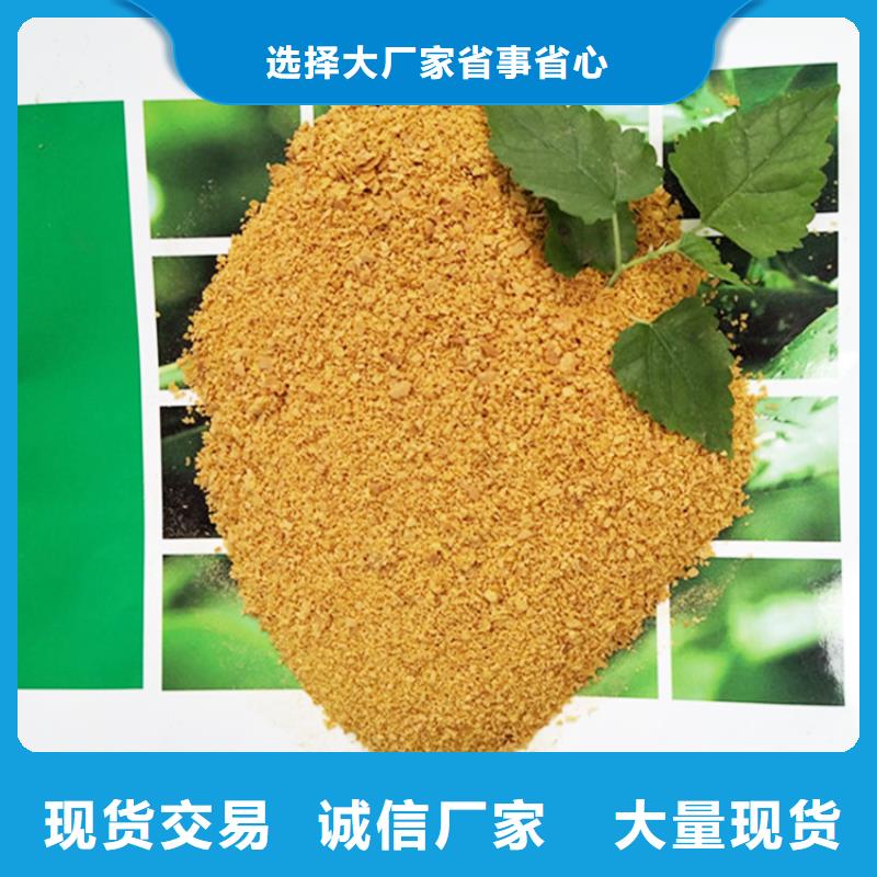 聚合氯化铝-污水处理助滤剂真正的源头厂家