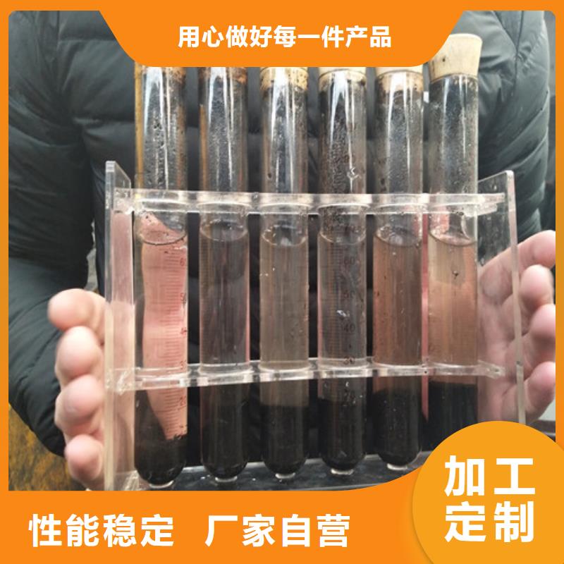 聚合氯化铝集团公司