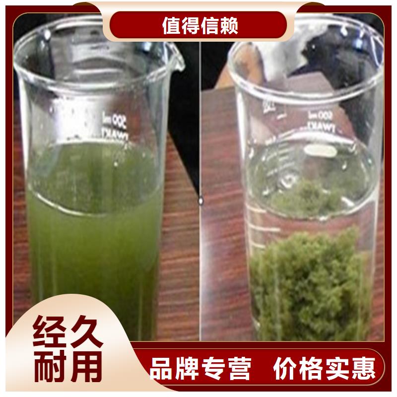 【聚合氯化铝】【活性炭】优选原材