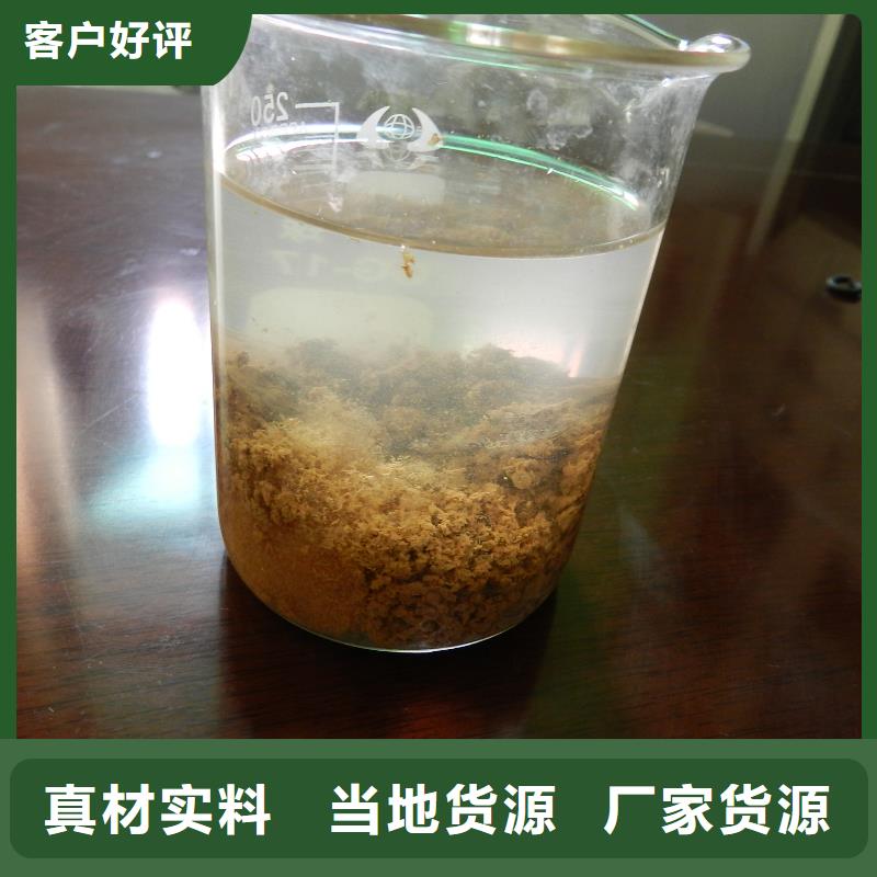 【聚合氯化铝实拍品质保障】