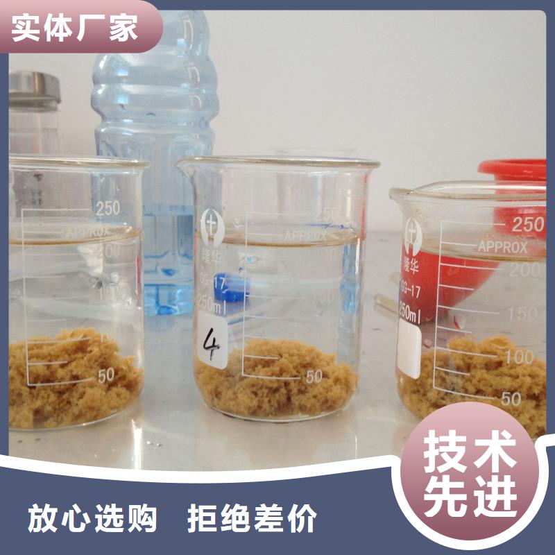 聚丙烯酰胺有限公司欢迎您