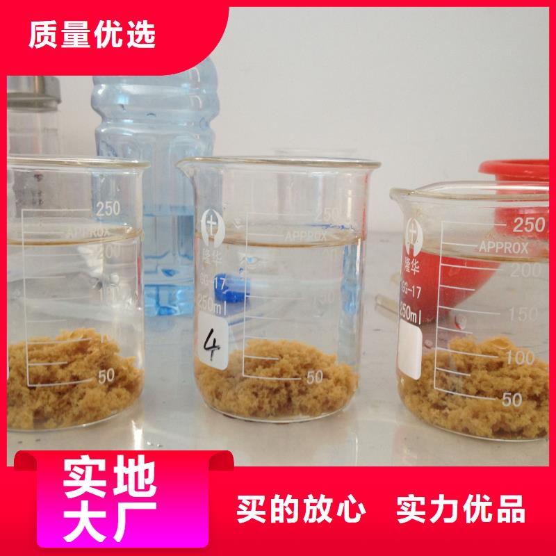 聚合氯化铝-污水处理助滤剂真正的源头厂家