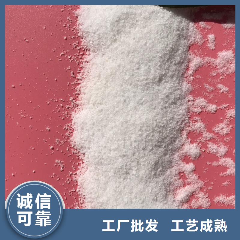 聚合氯化铝,【沉淀剂】实时报价