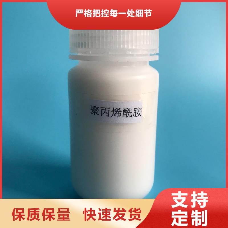 【聚合氯化铝】【絮凝剂】实力大厂家