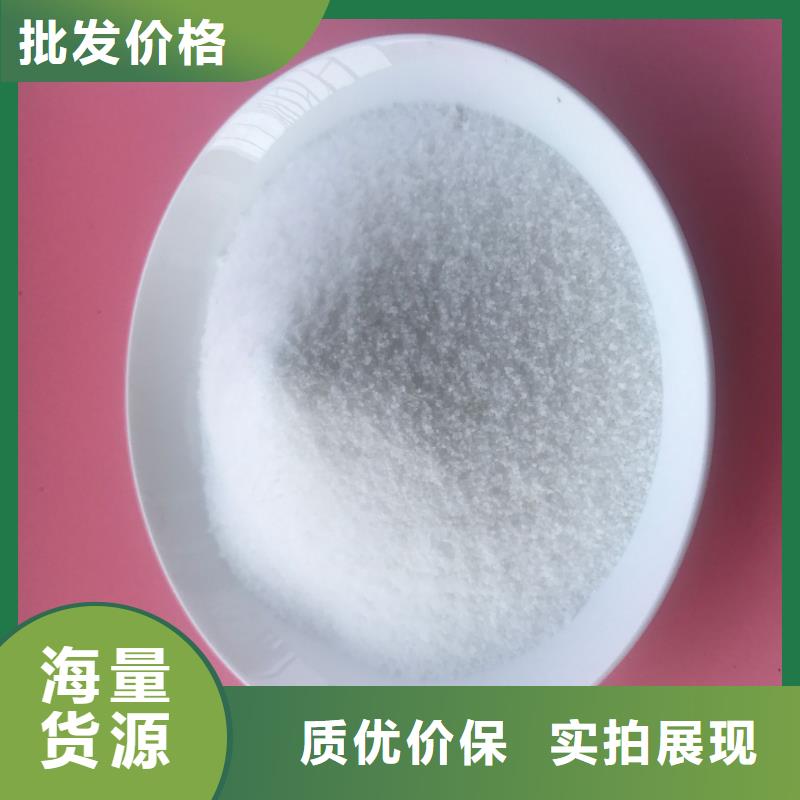 聚合氯化铝-污水处理助滤剂真正的源头厂家