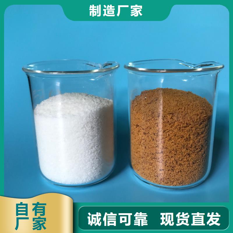 聚合氯化铝集团公司