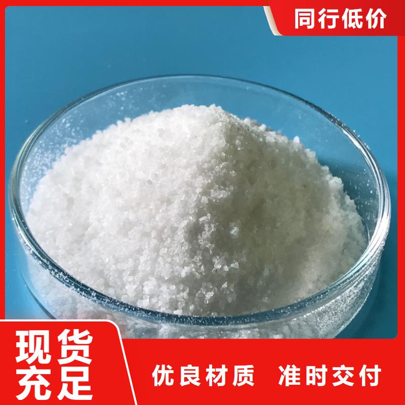 聚合氯化铝_【聚合硫酸铁】服务周到