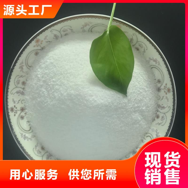 聚合氯化铝_【聚合硫酸铁】服务周到