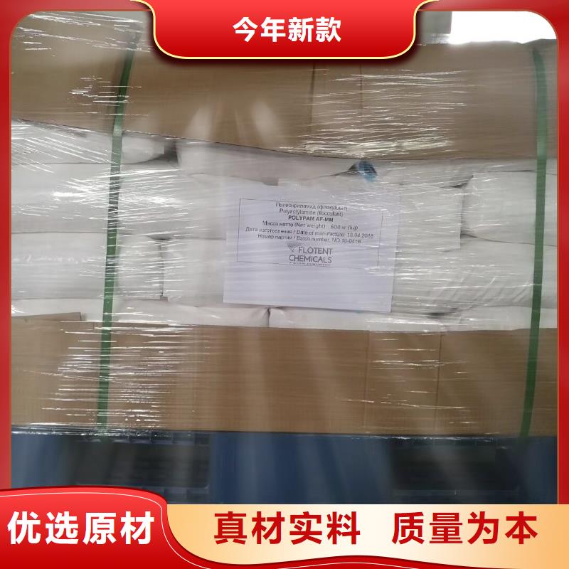聚合氯化铝-污水处理絮凝剂快速生产