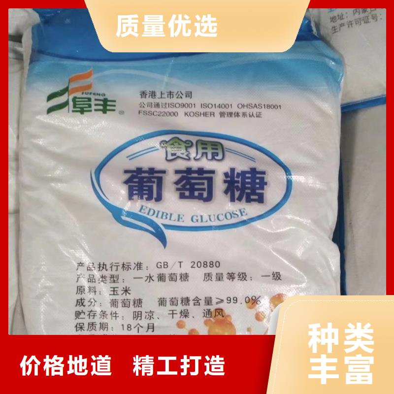 聚合氯化铝欢迎咨询