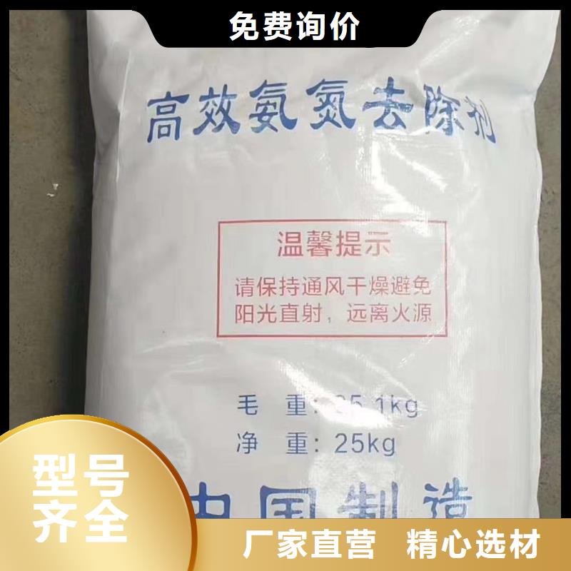【聚合氯化铝】【活性炭】优选原材