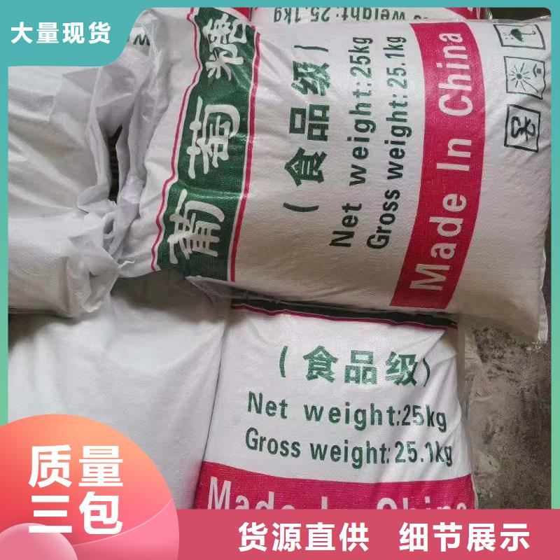 【聚合氯化铝】【活性炭】优选原材