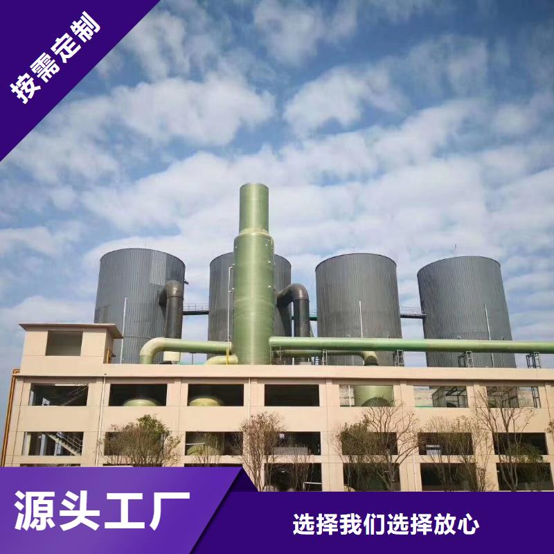 聚合氯化铝-PAM阴离子专业的生产厂家