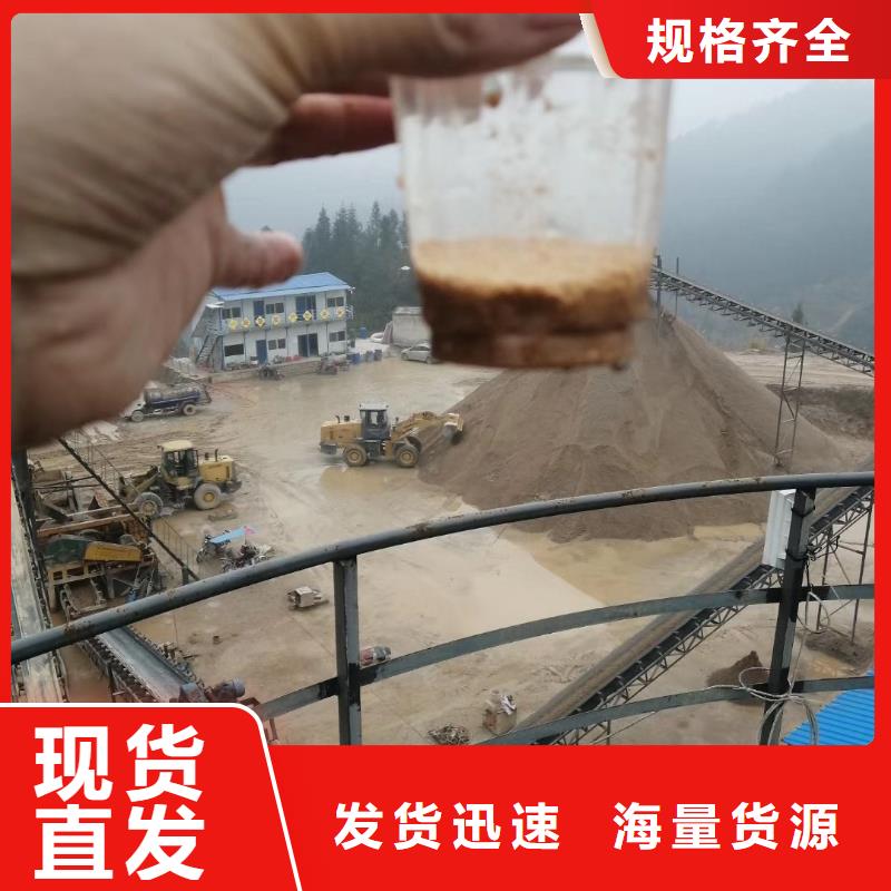 聚合氯化铝-污水处理絮凝剂快速生产