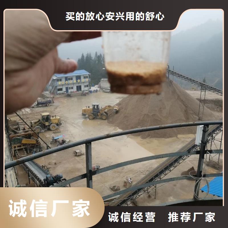 【聚合氯化铝聚丙烯酰胺客户好评】