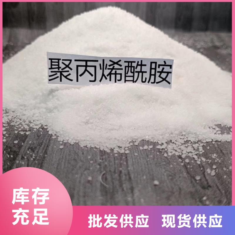 【聚合氯化铝石英砂诚信为本】