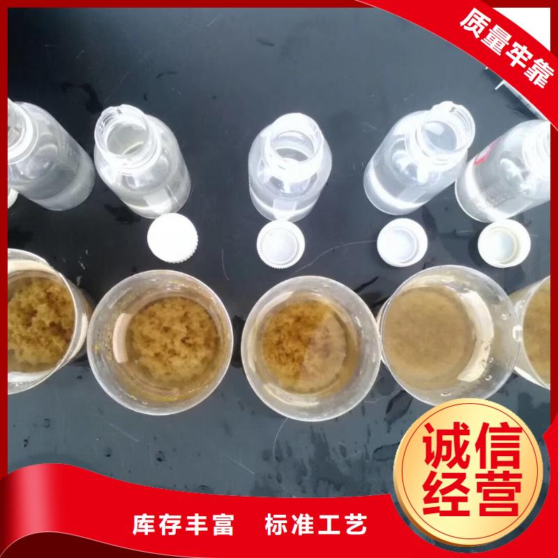 聚合氯化铝【聚合硫酸铁】品质保证