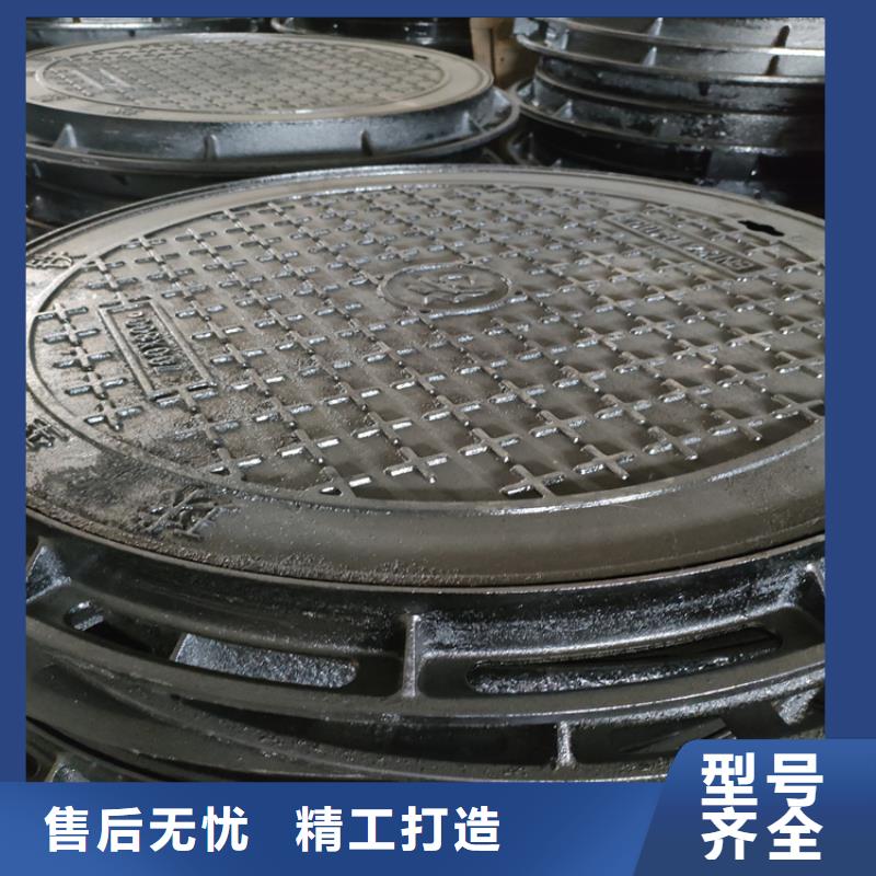 球墨铸铁井盖铁雨水篦子技术先进