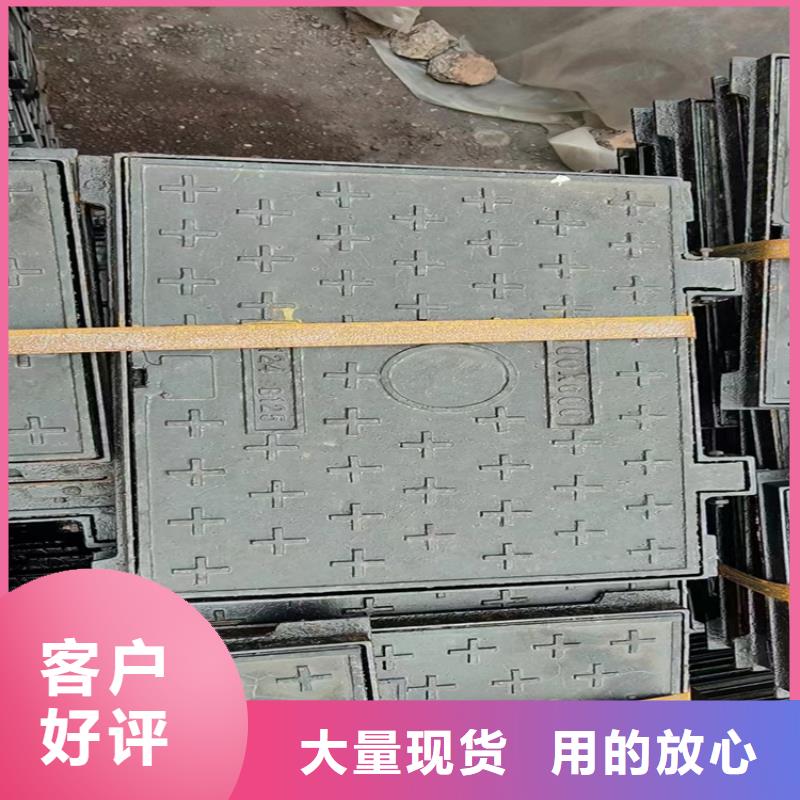 球墨铸铁井盖【圆形球墨铸铁井盖】价格合理