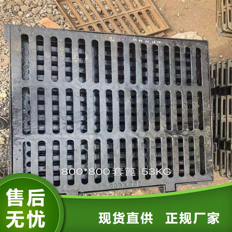 球墨铸铁井盖好厂家有担当