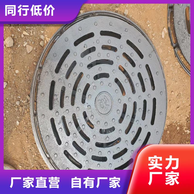 球墨铸铁井盖_B125球墨铸铁井盖多种规格供您选择