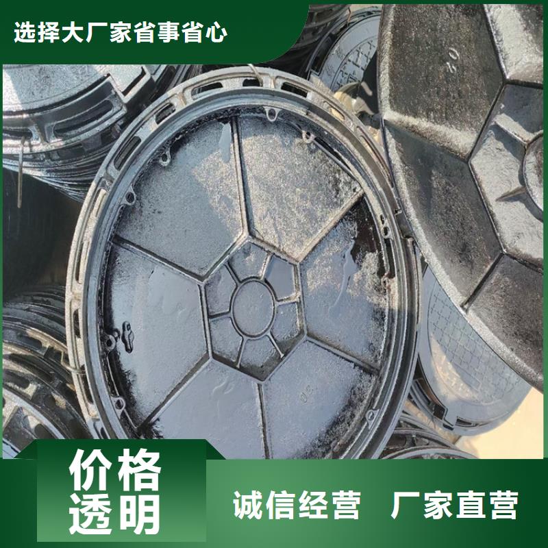 【球墨铸铁井盖球墨铸铁井盖厂家源头直供】