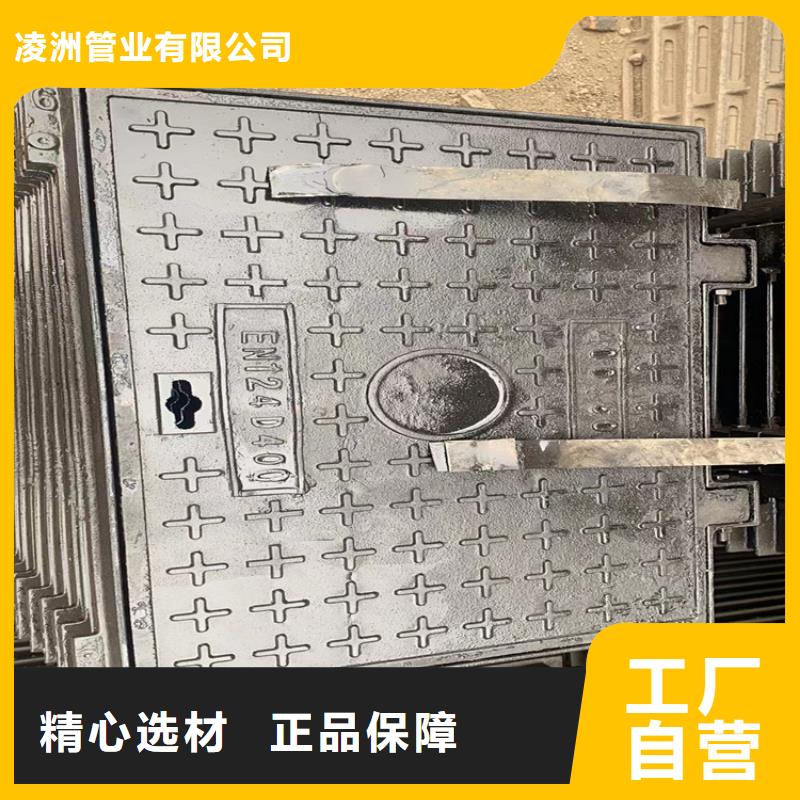 球墨铸铁井盖【圆形球墨铸铁井盖】热销产品