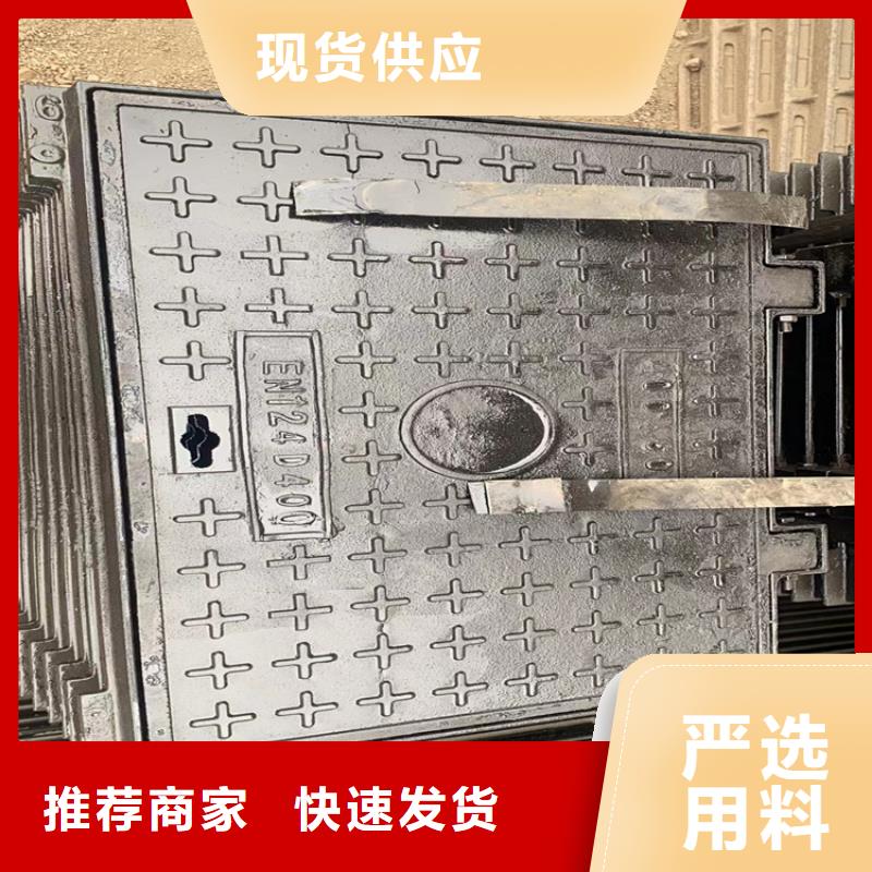 球墨铸铁井盖球墨铸铁井盖厂家厂家直发