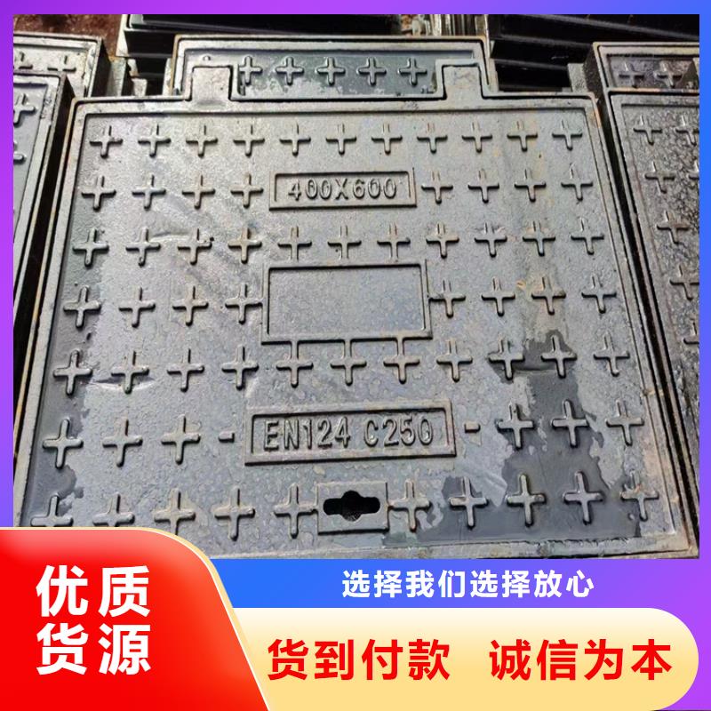 【球墨铸铁井盖球墨铸铁井盖厂家一致好评产品】