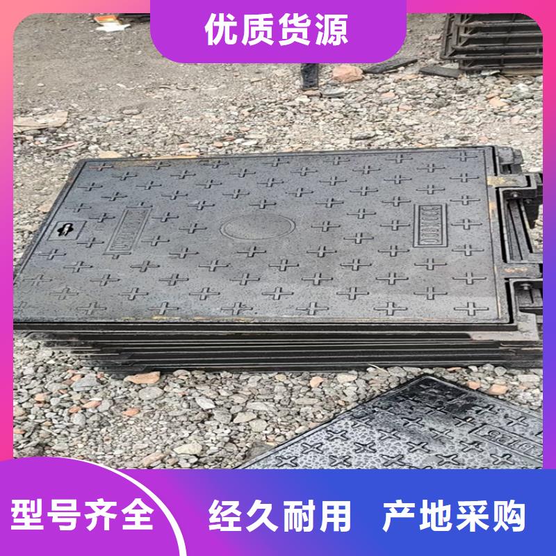 【球墨铸铁井盖球墨铸铁井盖厂家一致好评产品】