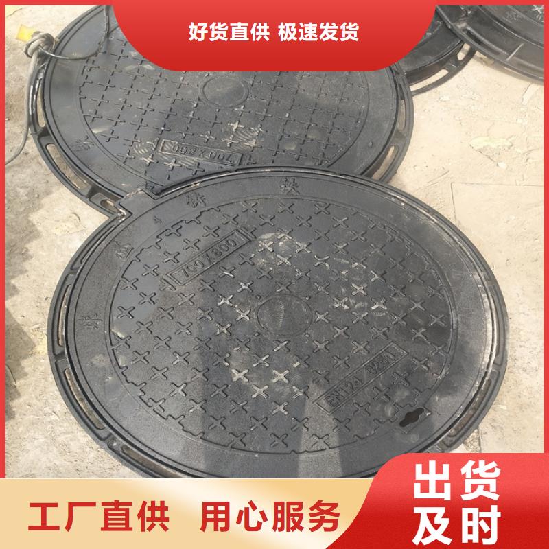 球墨铸铁井盖重型球墨铸铁井盖来电咨询
