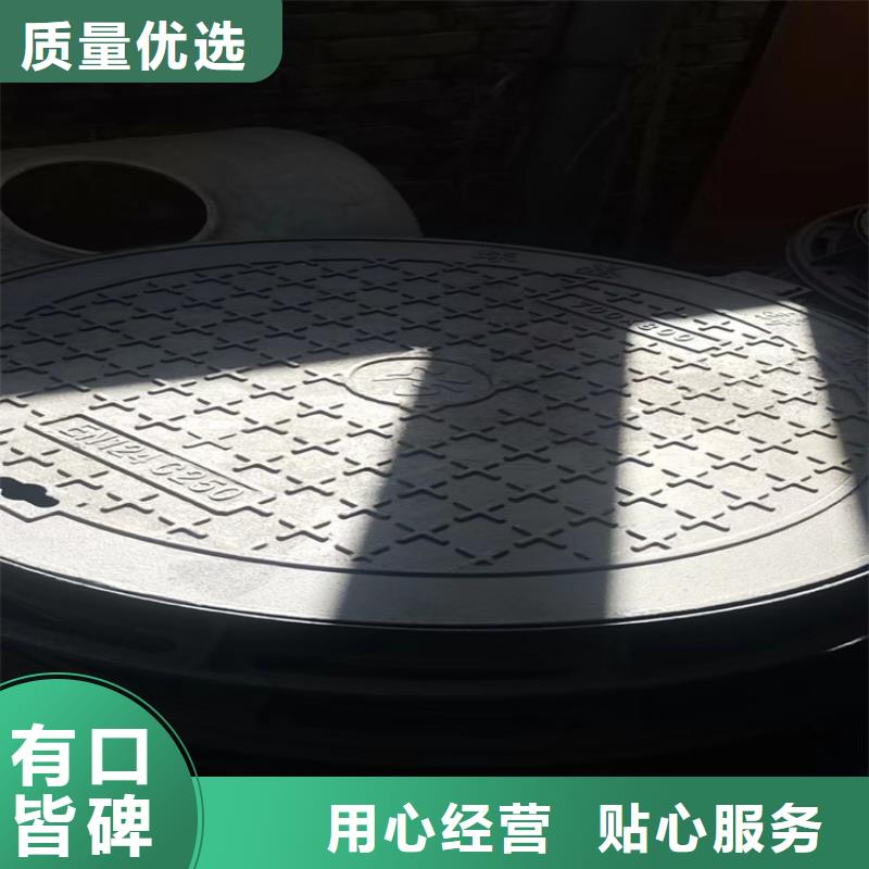 球墨铸铁井盖当地厂家值得信赖