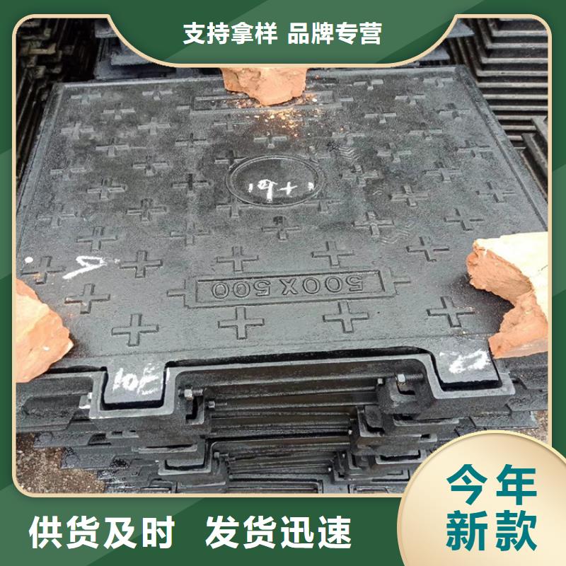 球墨铸铁井盖_DN800球墨铸铁井盖订制批发