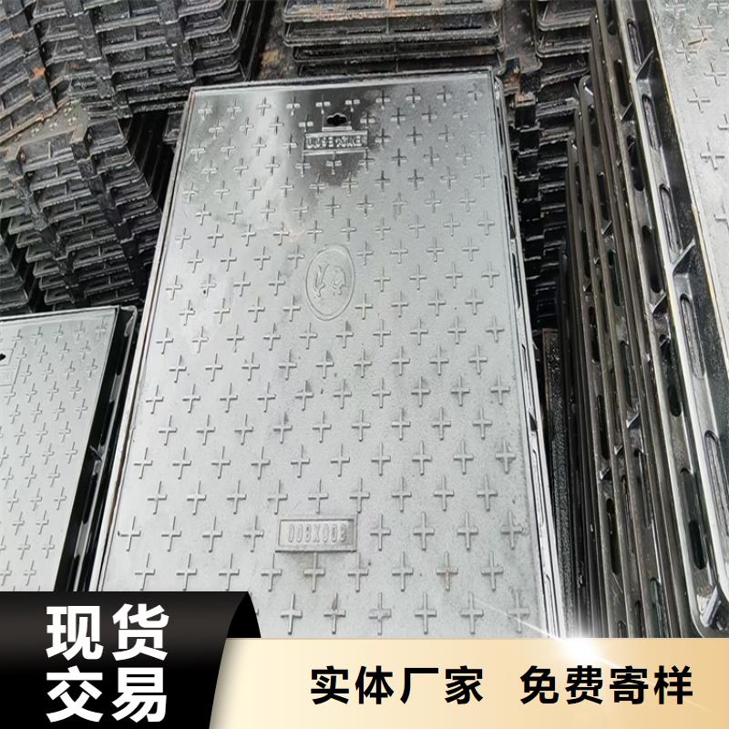 球墨铸铁井盖球墨铸铁井盖厂家厂家直发