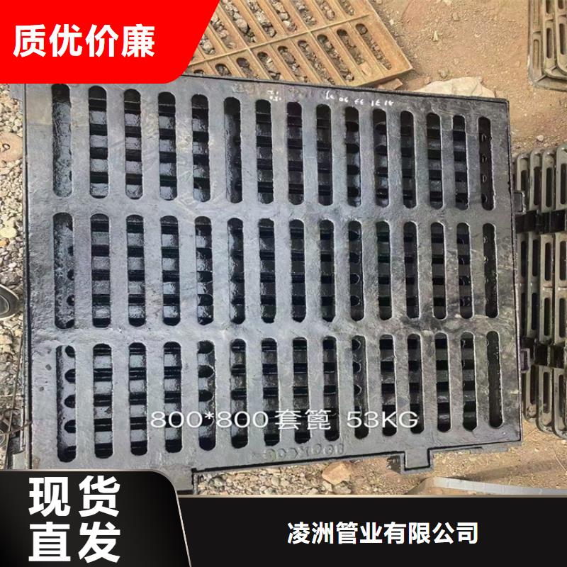 球墨铸铁井盖300*500球墨铸铁篦子品质不将就