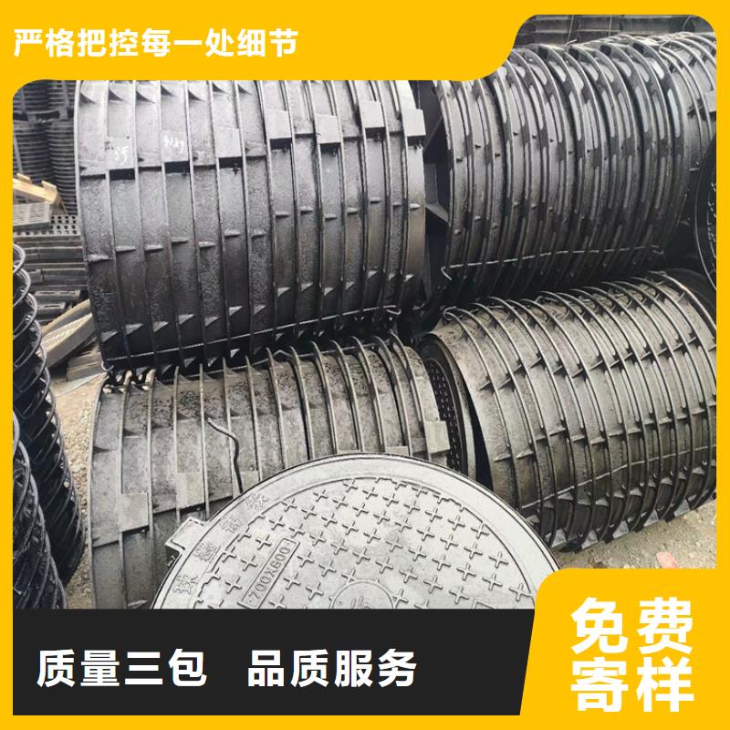 球墨铸铁井盖球墨铸铁井盖厂家用心制作