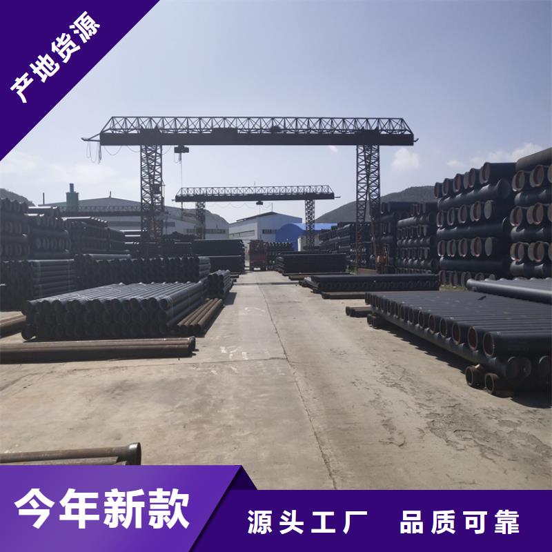 【球墨铸铁管-球墨铸铁井盖厂家采购无忧】