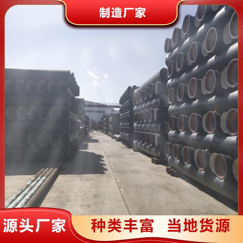 球墨铸铁管重型防沉降井盖专业生产团队