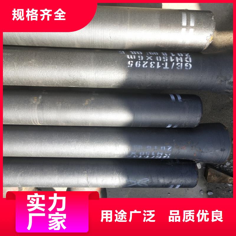 球墨铸铁管实力见证
