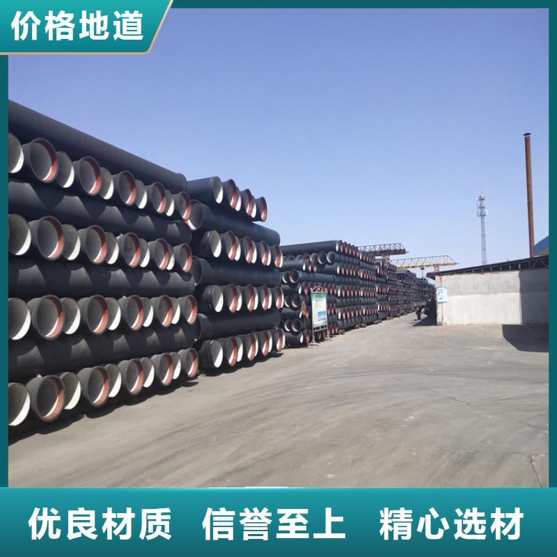 球墨铸铁管-国标球墨铸铁管专业生产厂家